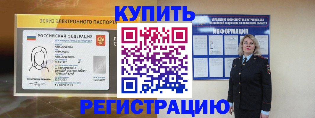 найти адрес прописки в Рассказово